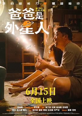 》也能感受到作者的思考，他有成为作者导演的潜质，但明显缺一个能拉住他的狠角色监制。