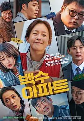 影片发布一组角色剧照，并同步曝光演员阵容，在杭州的湖光山色中，正上演这场关于“爱和美味”的温暖故事。