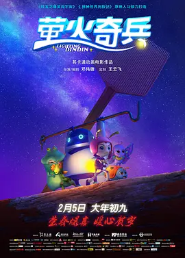 金·卡戴珊主演《诉讼女王》巴黎首映 3 《同乐者》曝预告 《绝命毒师》主创打造科幻新剧 4 《海贼王2》曝海报及剧照 布洛基和东利同框亮相 5 经典美剧《越狱》重启！