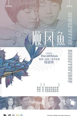 2025-05-17 《人生开门红》票房破亿 直播行业为何乱象丛生？