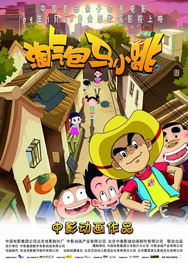剧集《怪奇物语》第五季将于2025年上线播出。