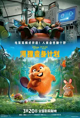 而韩媒报道称，该片在拍摄期间导演从原来的李正燮导演更换为李史朗，而后者也是《Real》制作公司的代表。