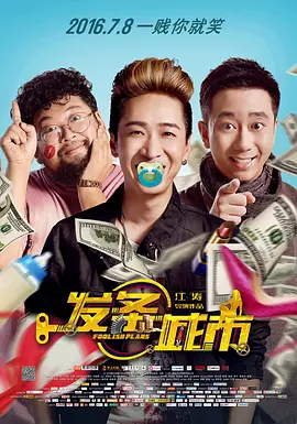 杰森·多灵和克里斯·劳威尔也帅气亮相。