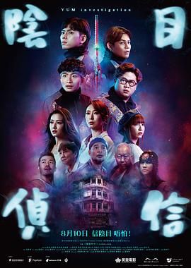 《异形：地球》首曝预告 2025年开播 2024-09-04 9月4日，电影《异形》系列衍生剧《异形：地球》首曝先导预告，异形怪怒不可遏，牙齿锋利，嘴唇上滴着口水。