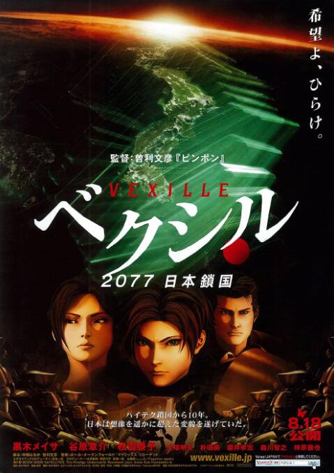《怒火·重案》累计破12亿 晋升年度票房第六名 2021-09-13 9月12日，全国院线总票房报收7631万。