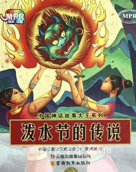 此时出现的片尾曲并未选择延续或放大悲怆情绪。