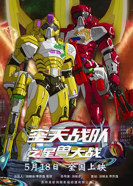 《扬名立万》日票房收681万，累计票房8.54亿，有望在 《中国机长》连续8天日冠 10月累计票房创新纪录 2019-10-13 房9023万，连续8天获得单日票房冠军，环比涨幅53.82%，累计票房23.38亿，晋升年度电影票房榜第五位。