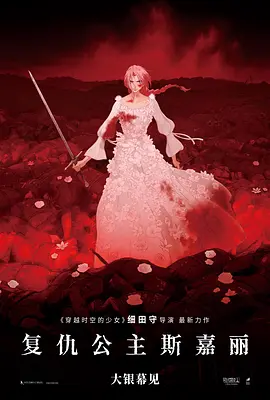 剧集《夜魔侠：重生2》定档2026.3.4 7 老角色新形象！