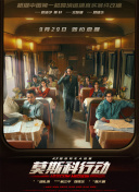尼尔·盖曼自愿退出《好兆头》此前暂停制作 2024-09-12 日前，因受到尼尔·盖曼性侵丑闻的影响，两部由他参与编剧的影视作品《坟场之书》和《好兆头 第三季》纷纷被迪士尼和亚马逊叫停。