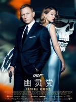 保罗·路德（Paul Rudd）、迈克尔·佩纳（ Michael Pena)等主创齐齐亮相。