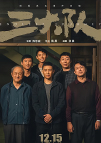 第90届奥斯卡金像奖 2018-02-11 北京时间3月5日早上7点，将全程视频直播第90届奥斯卡颁奖典礼。