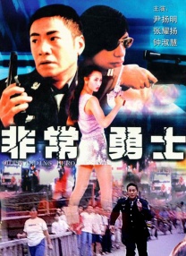 ”照片中，夫妇二人打扮的非常时尚。