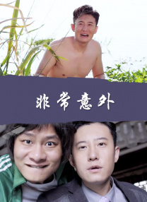 将出演潜艇题材动作惊悚片《颠覆》2025-05-06 《复联5》开拍合照！