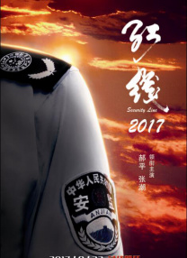 IP“小鹿斑比”。