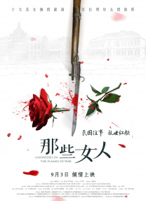 近日，剧集导演兼制作人本·斯蒂勒透露，《人生切割术》第三季正在筹备中。