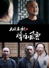 从创作角度看，《我的后半生》大胆触及老年婚恋这一长期被主流影视回避的题材。