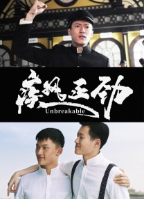 由好莱坞王牌动画片导演执导的这部碟中谍系列最新作可谓精彩绝伦、惊心动魄。