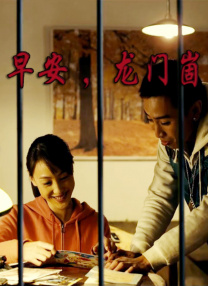 黄晓明在《神奇》中，陷入了两段感情的纠葛之中。