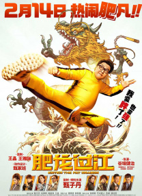 5月票房超45亿 《寂静之地2》首日空降亚军 2021-05-29 五位。
