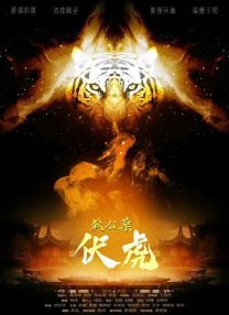 目前IMDb评分7.搜索-电影网 消息 首页 新闻 视频 大片 影库 CCTV6 VIP影院 全部 电影 电视剧 影人 视频 图片 新闻 更新时间 所有 1小时内 今日内 1周内 1个月内 从资讯频道搜索 结果 71913 条 滕华涛新片突然宣布撤档 《怒放2013》无缘12月 2013-12-03 突然宣布撤档，而电影发行方王长田和监制滕华涛则宣称：“撤档是对电影、院线、观众负责任。
