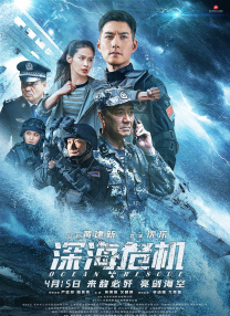 旅居大理的演员江一燕邀请观众共同走入一场风花雪月之旅，在云想山颠体验感受刺激的路极车竞速，在良道有机农场感受自然馈赠的瓜果蔬菜，在北门菜市场感受人文烟火气，在洱海边的民宿小院一同做一顿具有大理特色的美食。