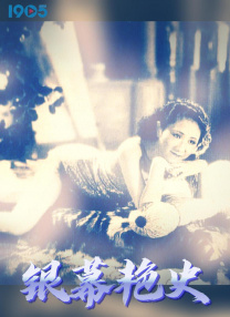 #09 中国动画人的接力“和动画电影人合作，我的感受是大家非常团结，特别齐心协力。