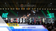 演员张一山此次也特受中影集团的邀请，在片中饰 张铭恩现身片场探班女友 徐璐手捧奶茶大口狂喝 2020-04-09 4月9日，有媒体拍到张铭恩低调现身片场探班女友徐璐的画面。